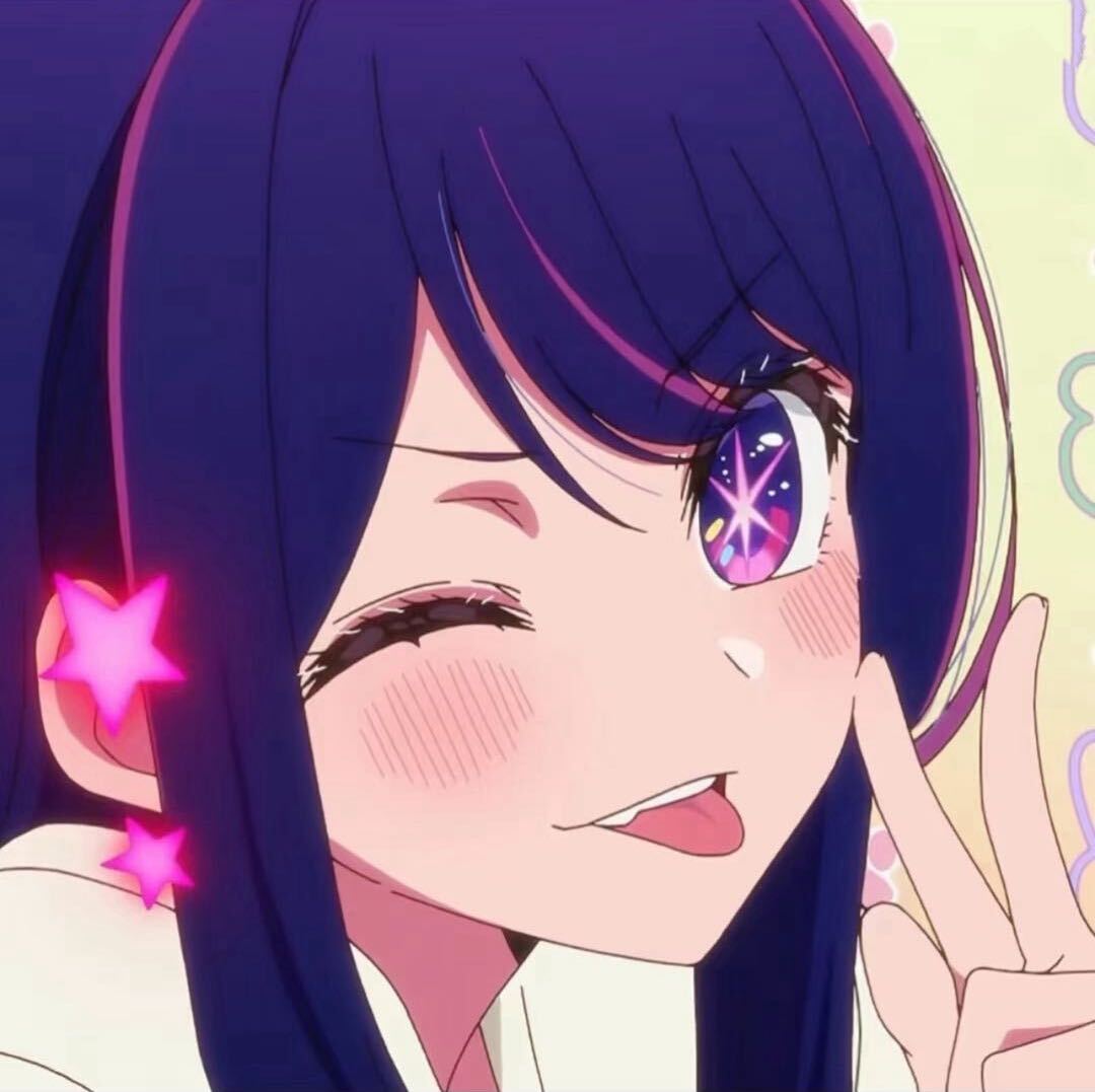 Hoshino Ai